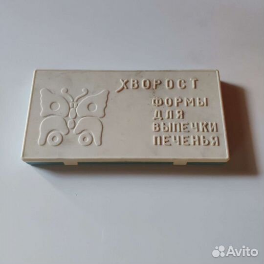 Формы для выпечки 