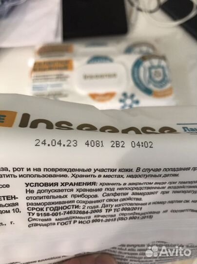 Влажные салфетки для лежачих больных