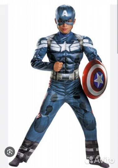 Костюм Капитан Америка, Новый на 7-8 лет