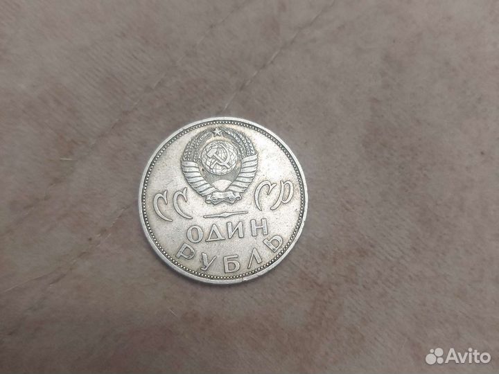 Коллекционные монеты СССР