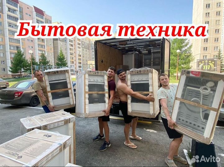 Грузчики на час, Разнорабочие, Газели,Уборка снега