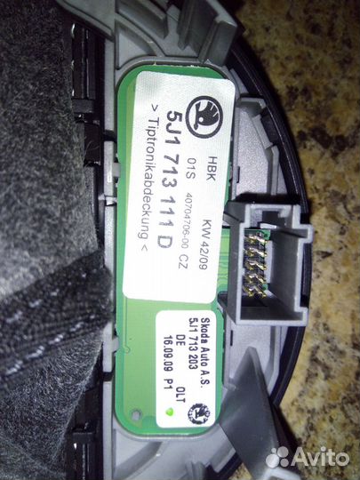 Накладка на ручку переключения