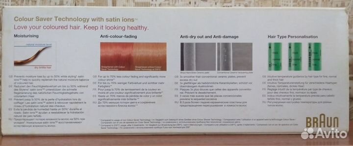 Выпрямитель для волос Braun satin hair colour