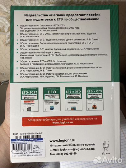 Сборник егэ