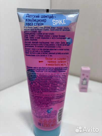 Набор для девочки