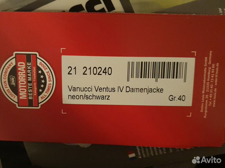 Мотокостюм новый