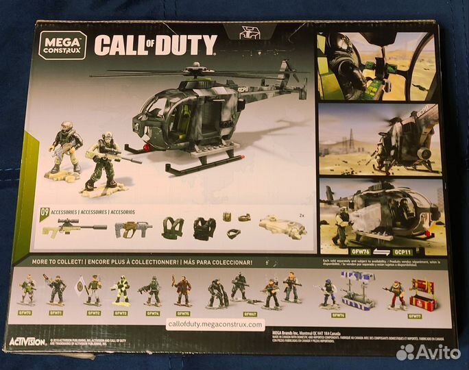Mega Construx - Call of Duty