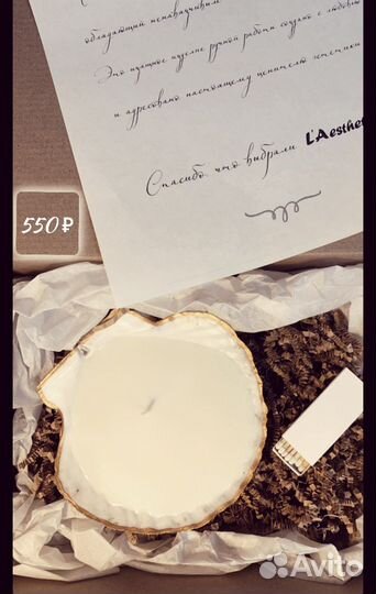 Свечи в устрицах/ свечи в морском гребешке