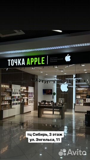 iPhone 15 Pro Max, 256 ГБ