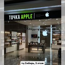 iPhone 15 Pro Max, 256 ГБ