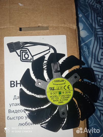 Кулер,вентилятор для видеокарты Gigabyte