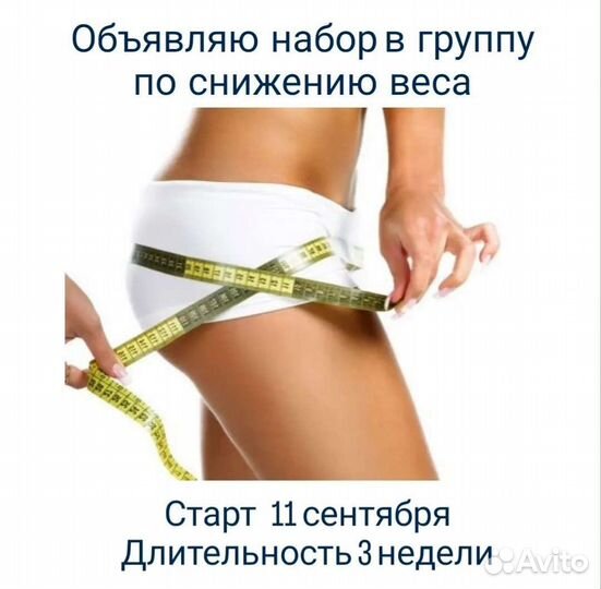 Диетолог нутрициолог