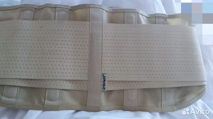 Пояс для спины поддерживающий