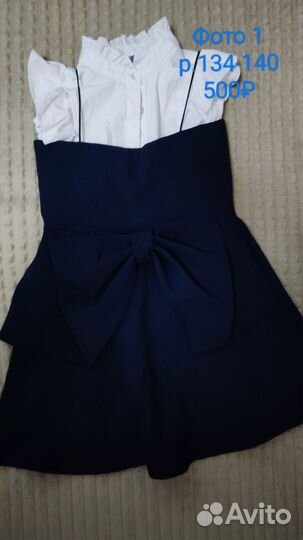 Школьная форма для девочки 134 140 146