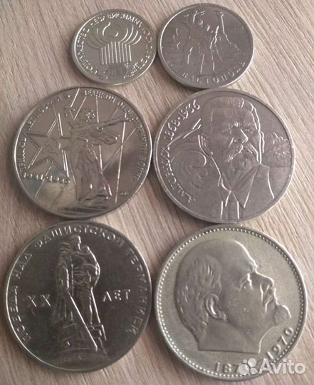 Юбилейные монеты