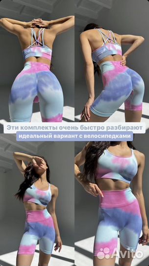 Одежда для фитнеса женская