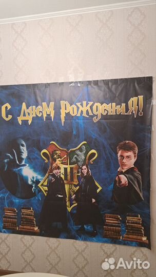 Плакат, банер Гарри Поттер