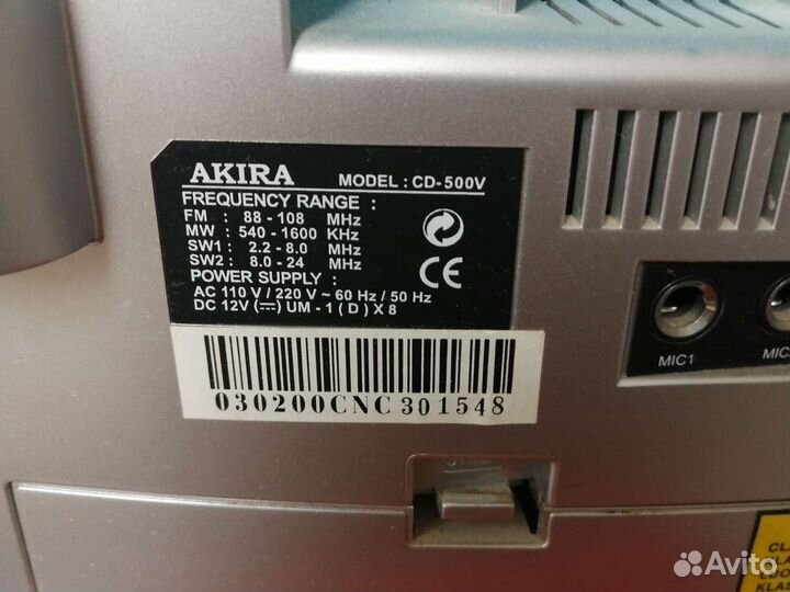 Магнитофон