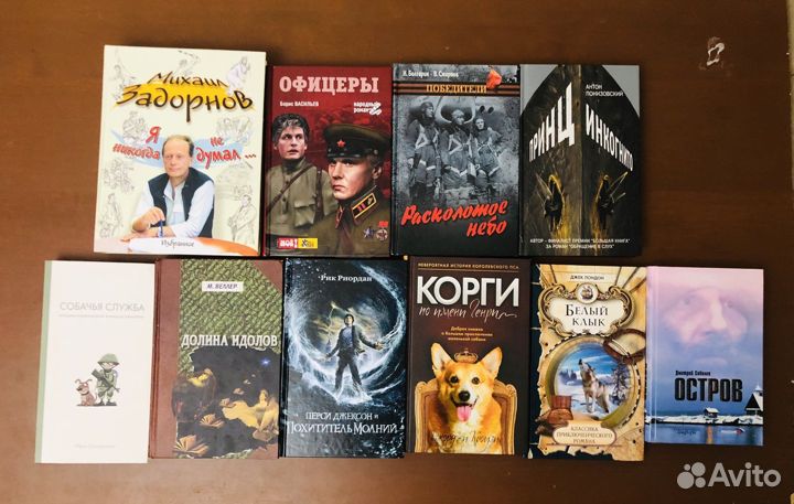 Книги: классика, фэнтези, юмор и т.д