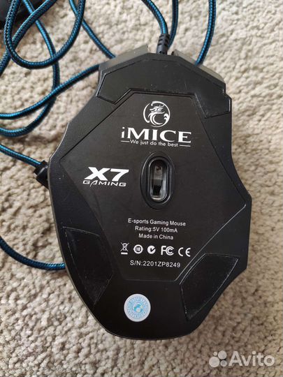 Игровая мышь x7