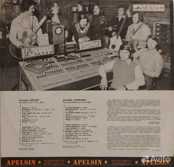 Виниловые пластинки