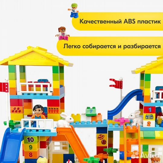 Конструктор Duplo Городская суета,Аналог Lego