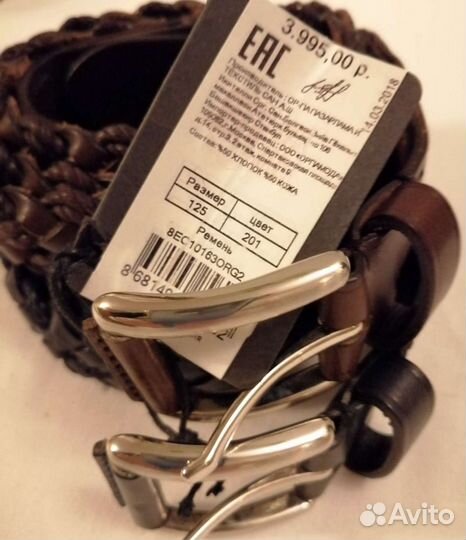 Ремнь кожаный мужской /125см новый