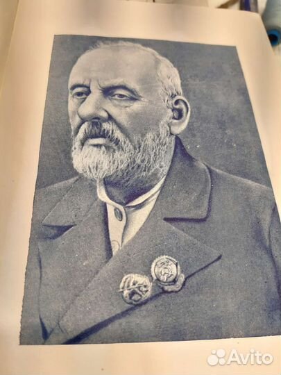 Труды по ракетной технике Циолковский К.Э