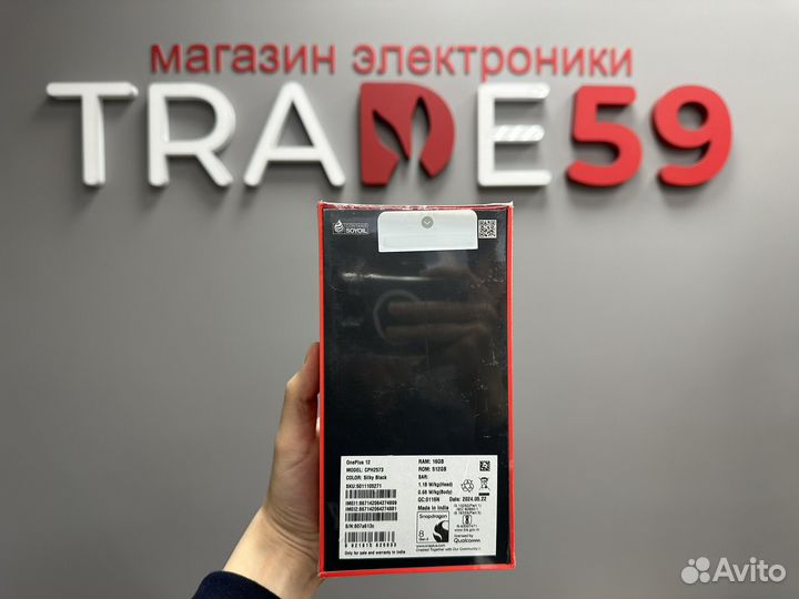 OnePlus 12, 16/512 ГБ