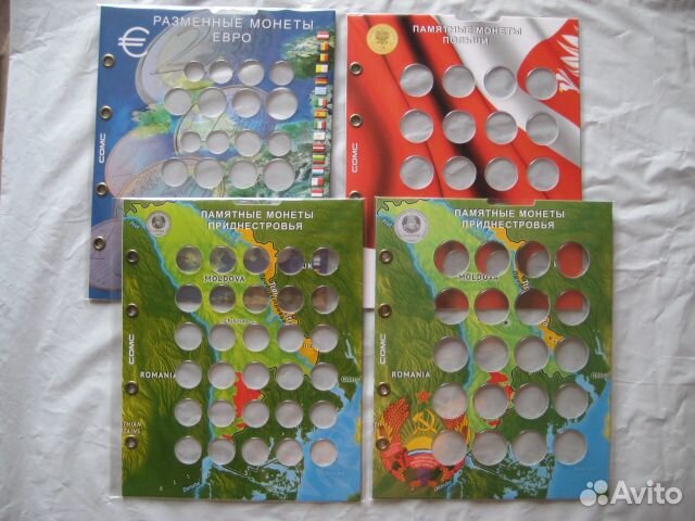 Блистерные листы для монет, 36 видов