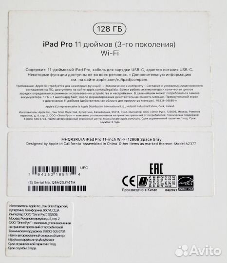 Планшет apple iPad pro 11 2021 128 гб wi fi