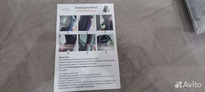 Оплетка на руль Лада Веста