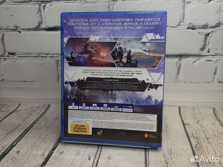 Horizon zero dawn (PS4) -прокат -обмен