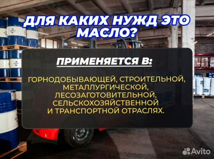 Масло моторное fuchs titan universal