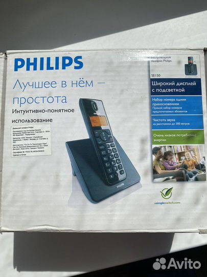 Philips беспроводной телефон