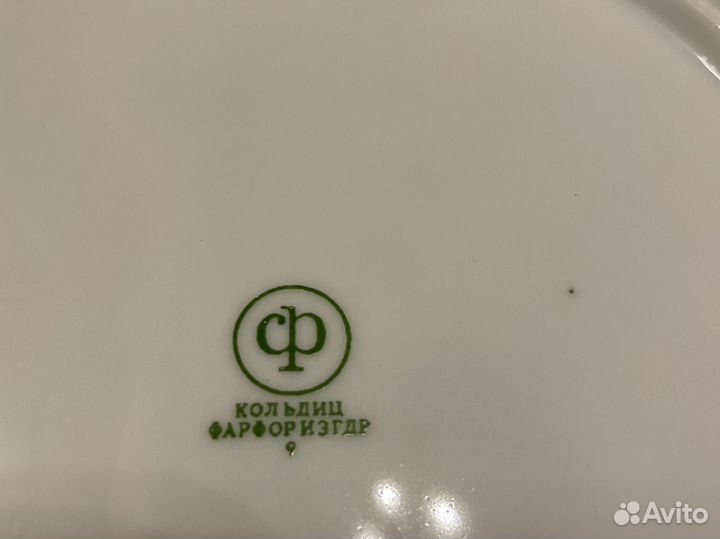 Сервиз столовый ГДР фарфор