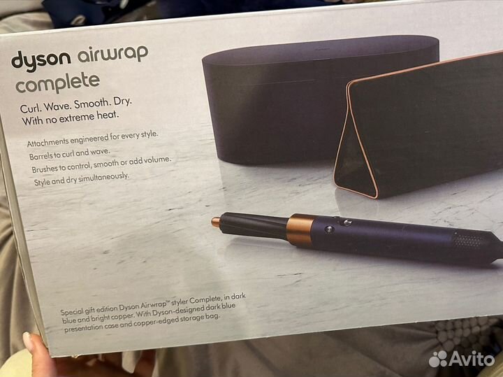 Мультистайлер dyson