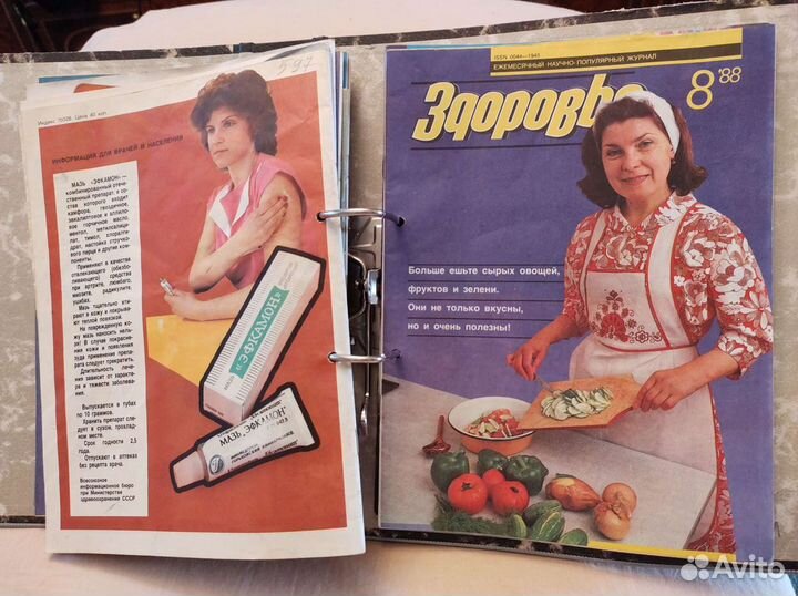 Журналы Здоровье, Крестьянка, Работница 1988, 89