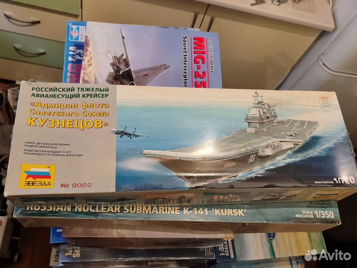 Сборная модель корабля аврора и парусник