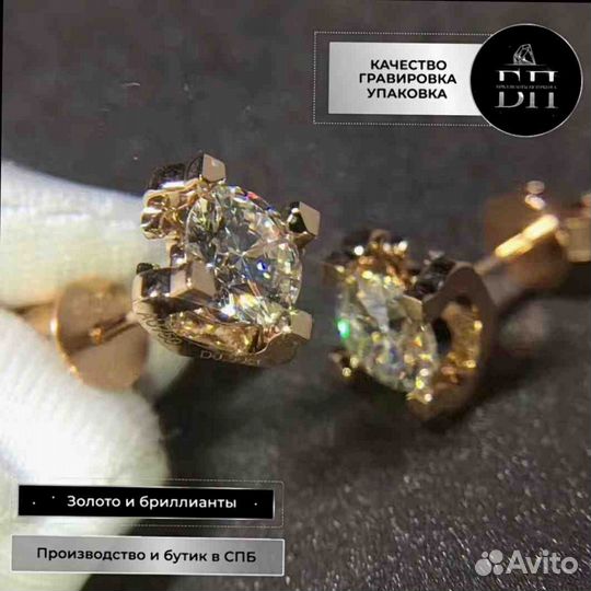 Cartier серьги-пусеты 0.49ct