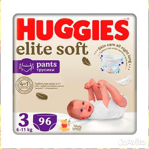 Подгузники-трусики Huggies размер 3 (6-11кг) 96 шт