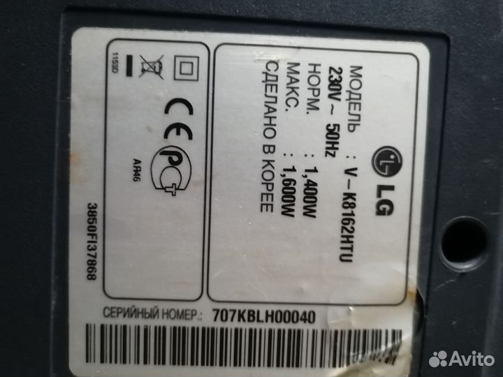 Пылесос lg Cyking 1600w V-K8162HTU