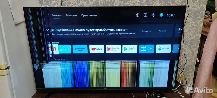 Продам телевизор на запчасти
