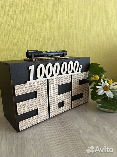 Копилка для денег 365