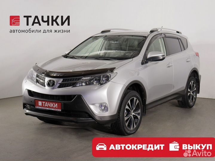 Toyota RAV4 2.0 CVT, 2014, 96 175 км