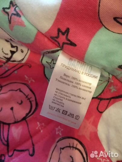 Демисезонная Куртка 86