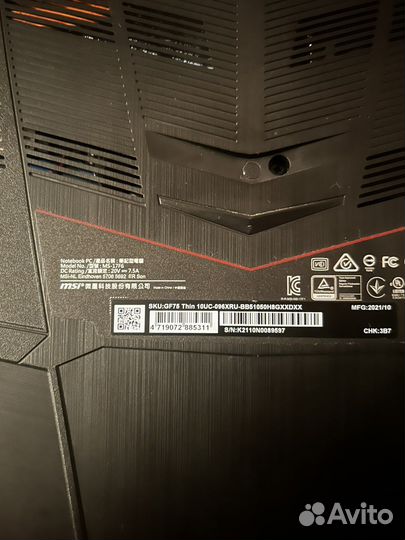 Msi gf75 thin 10uc-096xru