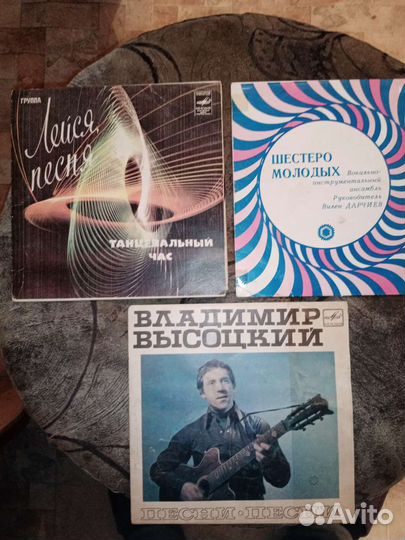 Пластинки Виниловые 70 и 80-х годов в хор. сост