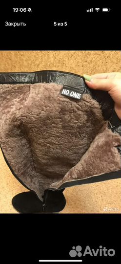 Сапоги зимние