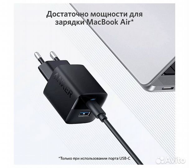 Сзу адаптер anker 323 USB-C/USB-A 33W (A2331), чер